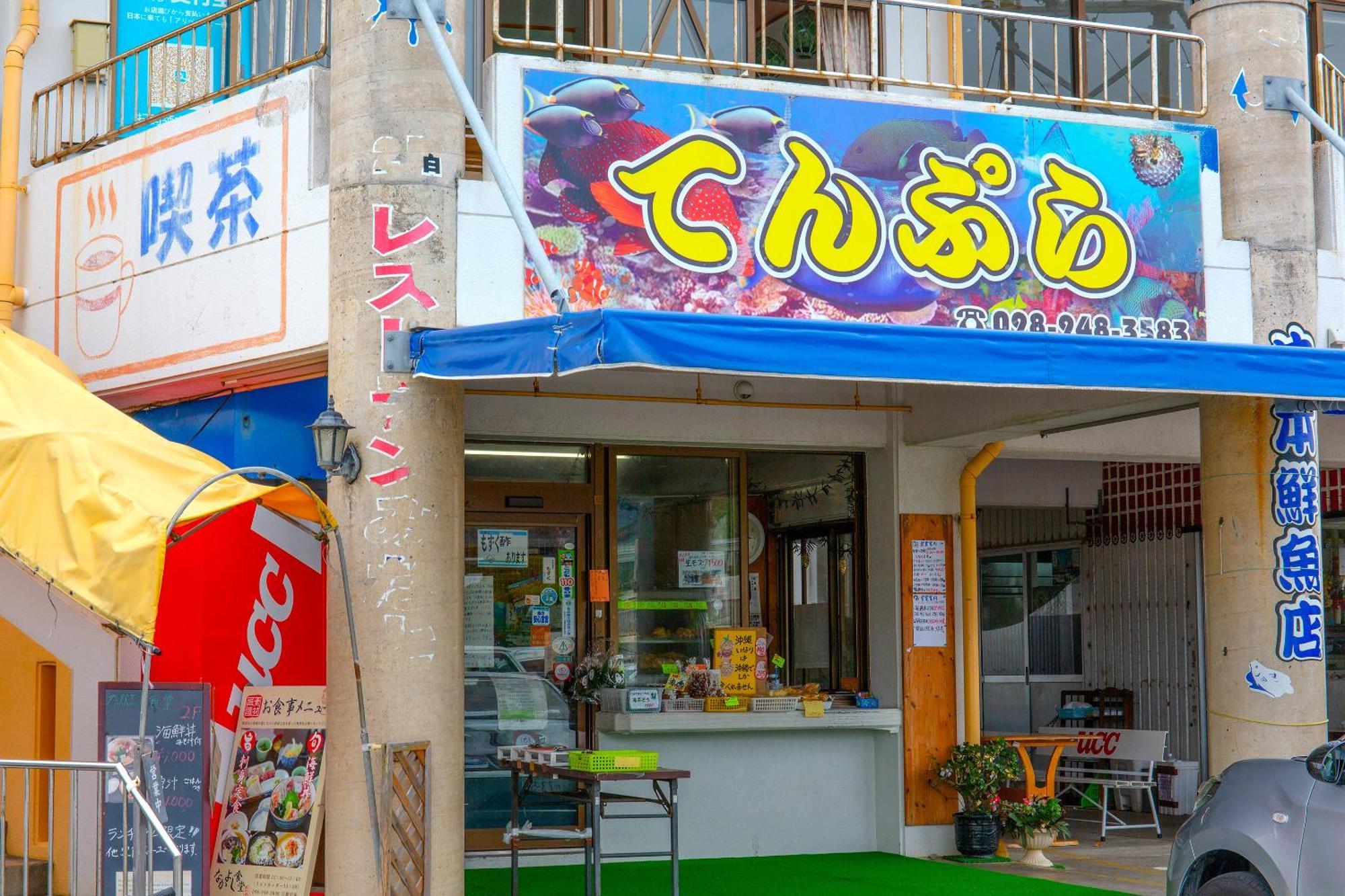Vila 露天風呂付きオーシャンビュー カラオケ付き Bbq可 パーティ利用ok アトリエココ Yaese Exteriér fotografie